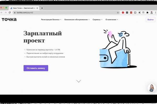 Сайт блэк спрут bs2webs top