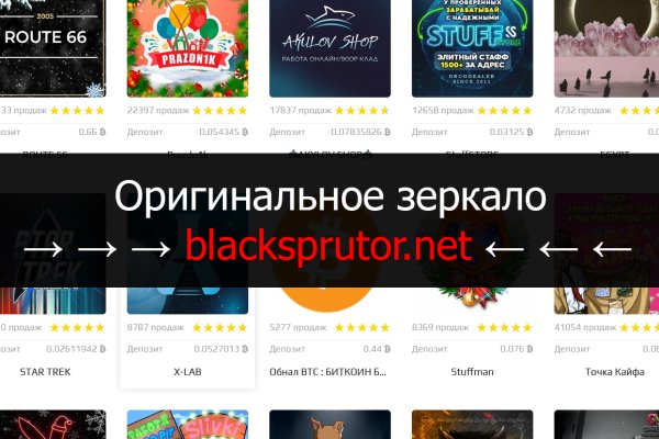 Рабочие ссылки тор blacksprut adress com