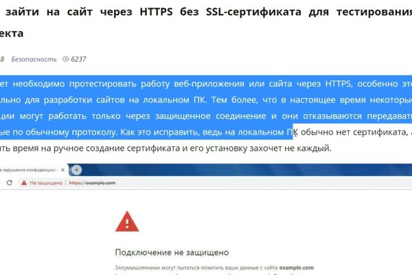 Логин пароль blacksprut bs2web top