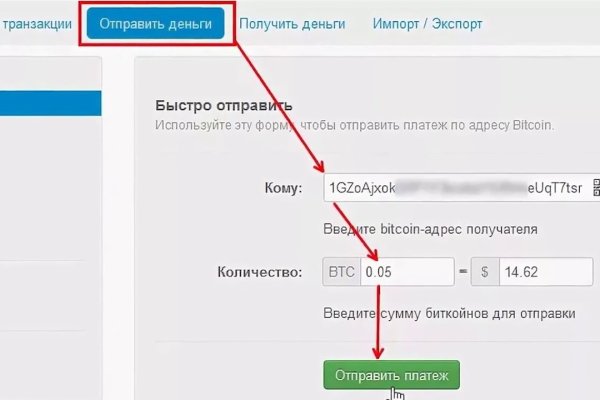 Блэк спрут не работает сегодня почему