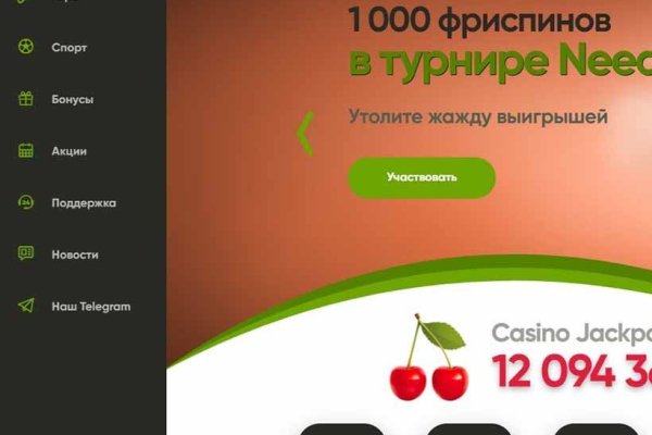 Почему не работает blacksprut сегодня