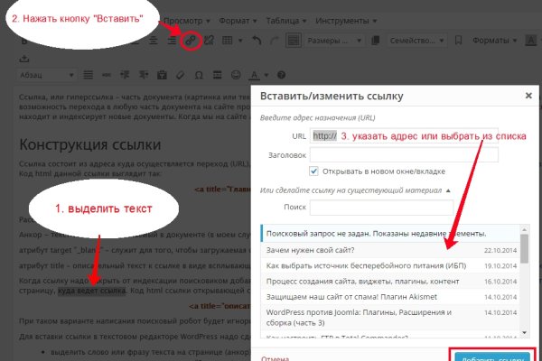 Блэкспрут ссылка тор bs2webes net