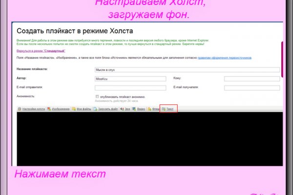 Блекспрут онион blacksprut pl blacksprut2web in