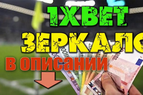 Блэкспрут даркнет маркет