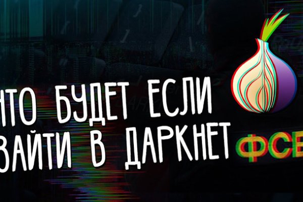 Ор blacksprut blacksprut cam