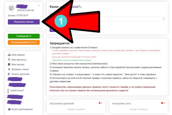 Аккаунты blacksprut