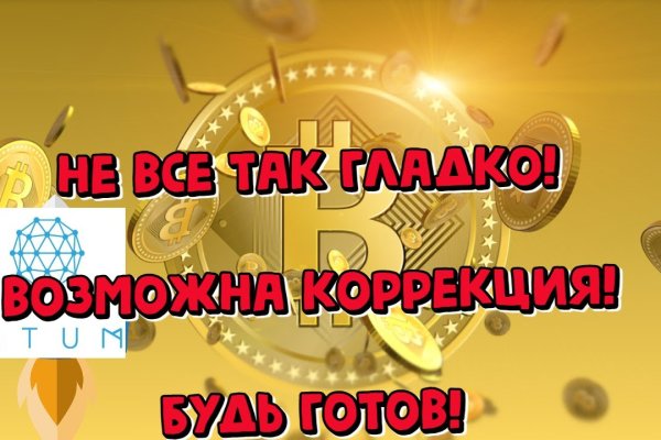 Сайт blacksprut на торе