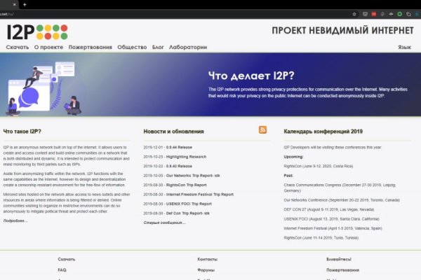 Http blacksprut com зеркало bs2web top