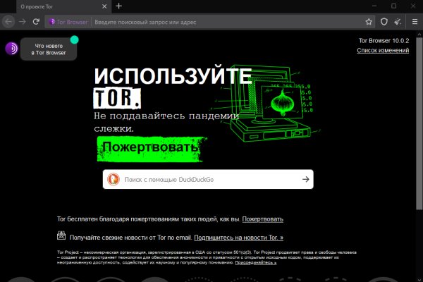 Ссылки на магазины в торе blackprut com