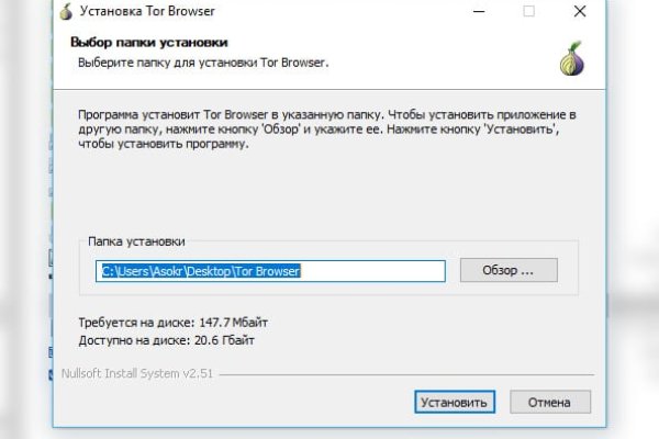 Блекспрут зеркала bs2tor2 vip