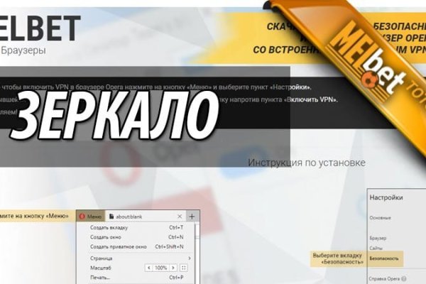 Рабочая blacksprut blacksprut click