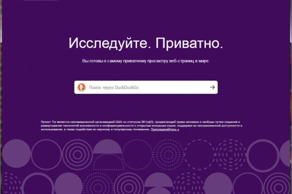 Bs2web tor blacksprut adress com