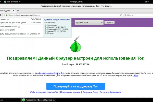 Блэкспрут blacksprut 1blacksprut me