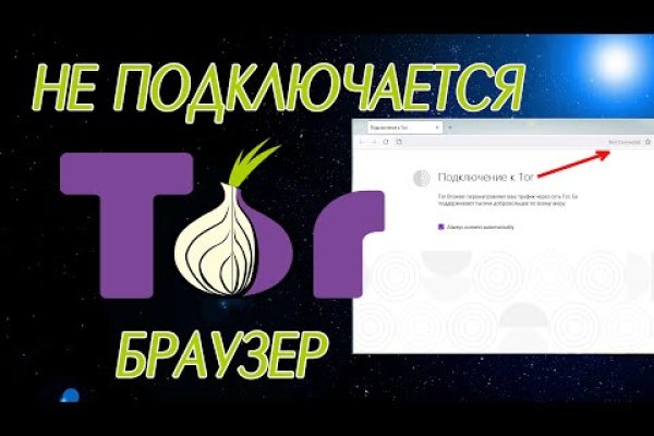 Блэкспрут это будущее bs2web top