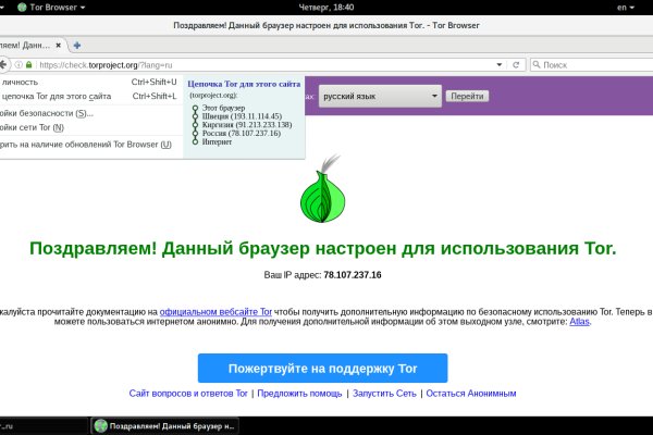 Рабочее зеркало blacksprut blacksprute com