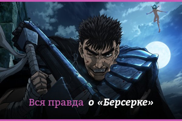 Блекспрут нет blacksprut adress com