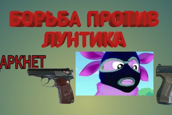 Блэкспрут 2fa код