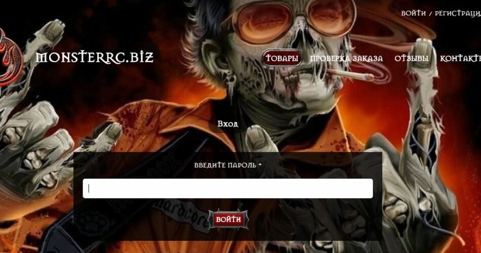 Тор браузер blacksprut bs2web top