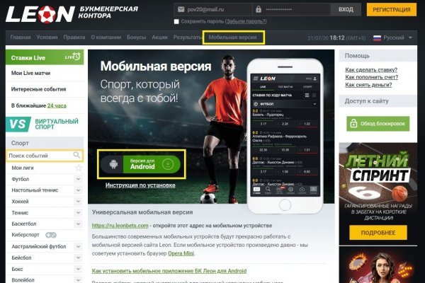 Черный спрут blacksprut adress com