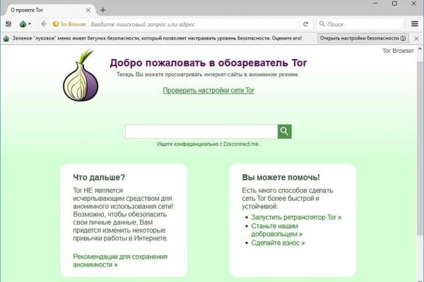 Блэкспрут официальный сайт bs2onion org