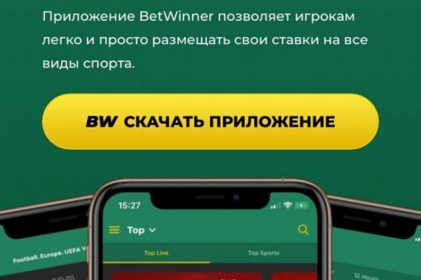 Клир блэк спрут bs2webs top