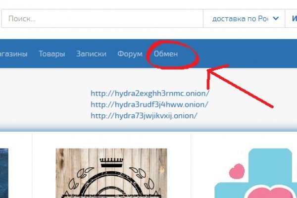 Как восстановить аккаунт блэк спрут bs2web top