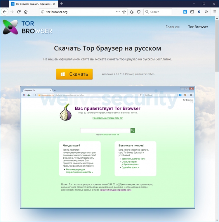 Официальный сайт блэк спрут blacksprut adress com